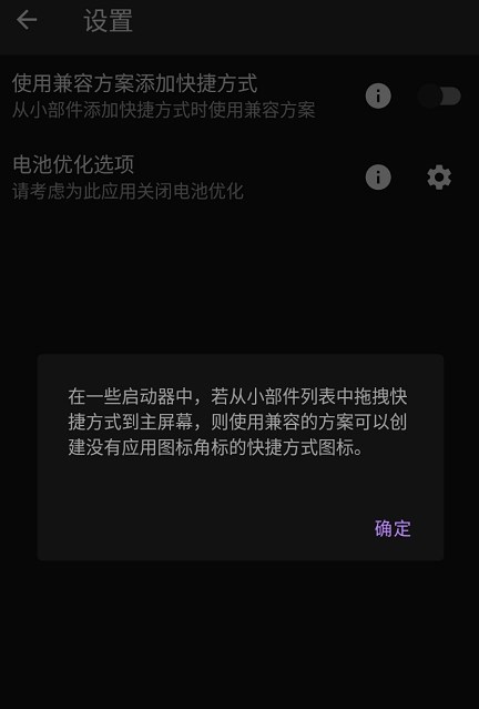 菠萝锁屏app