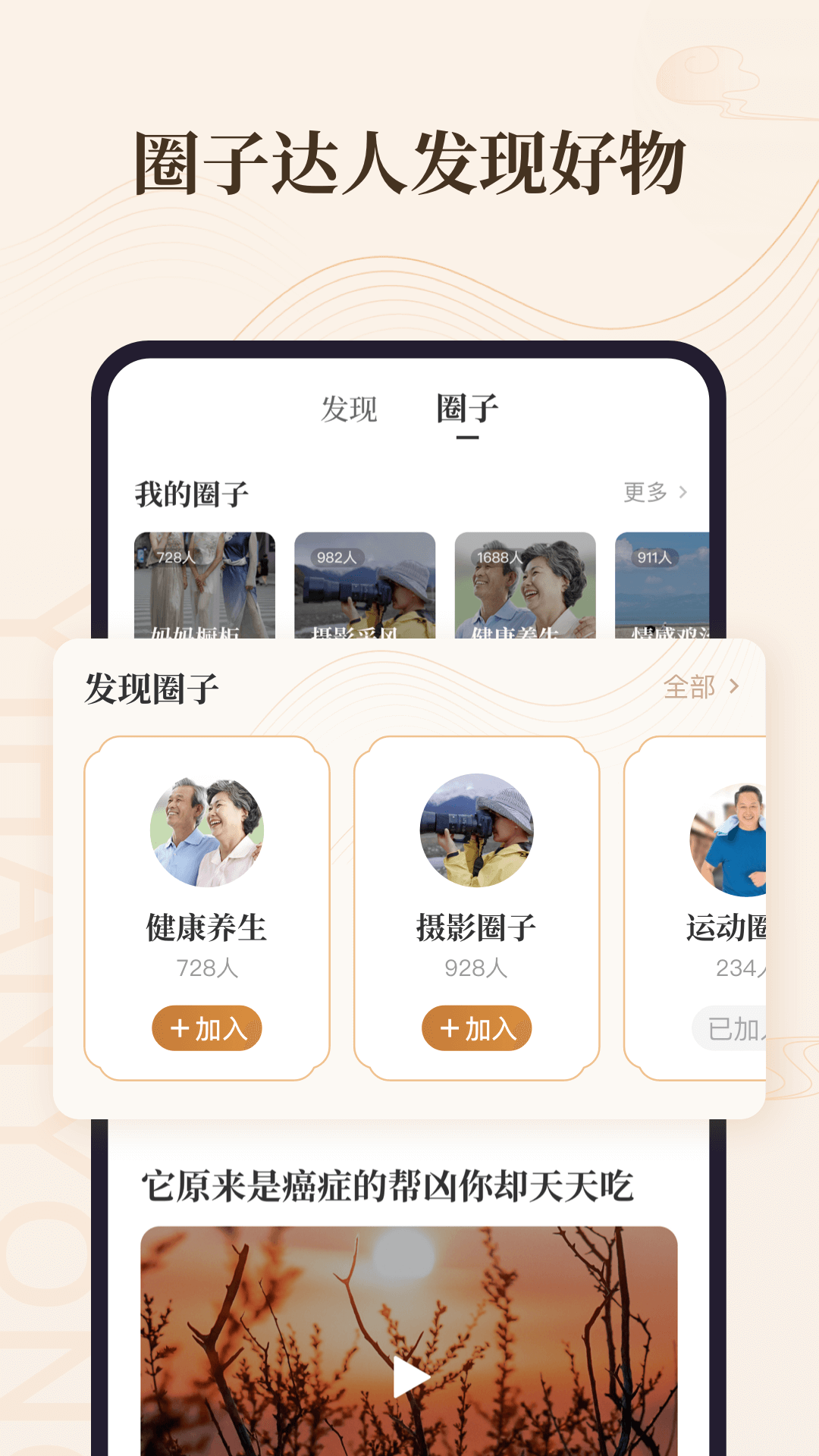 意瀚永app