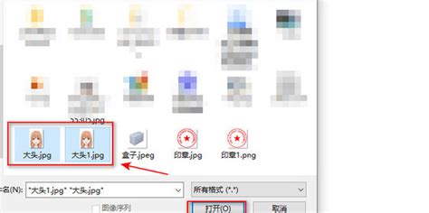 如何用Photoshop（PS）打开图片和照片？ 3