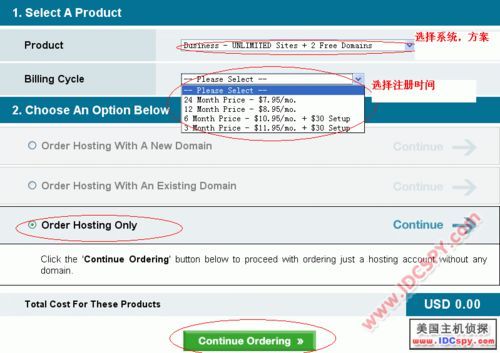 在IXWebHosting美国主机上创建子FTP账号的方法 2