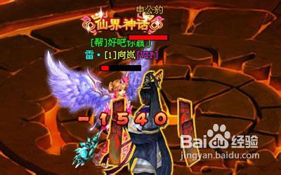 神魔仙界：封神台1-10层通关攻略 1