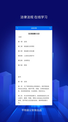 浙里亲app