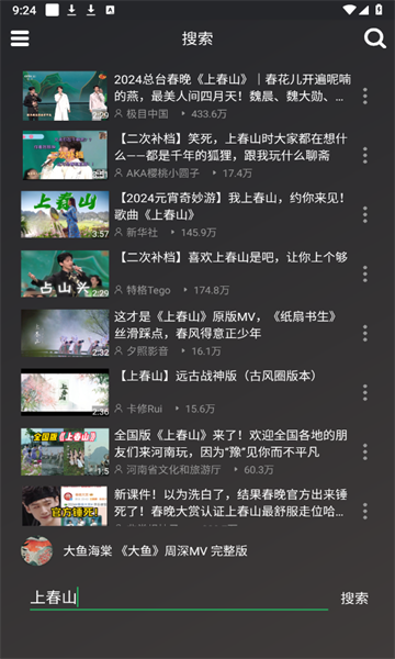 qb音乐app
