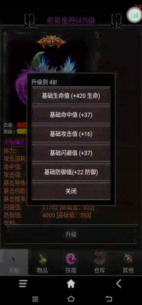 剑与魔宠游戏