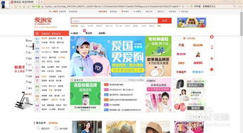 合法且有效的网络盈利模式 1