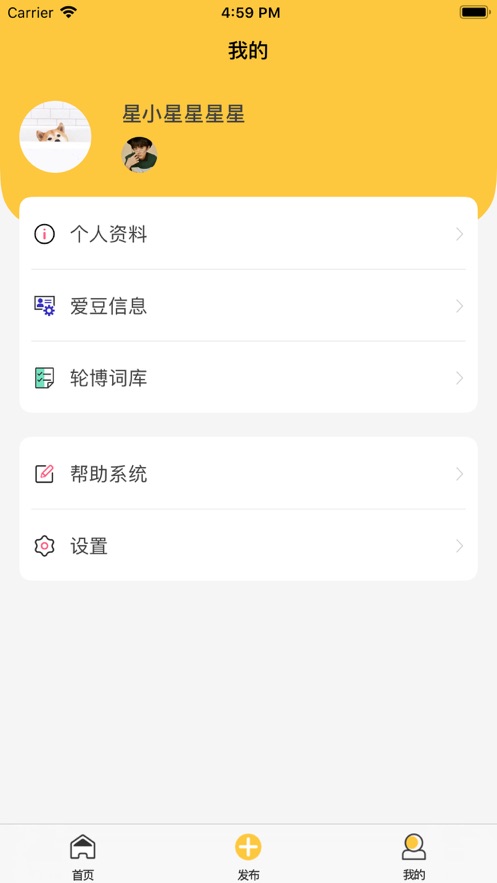 星小小app