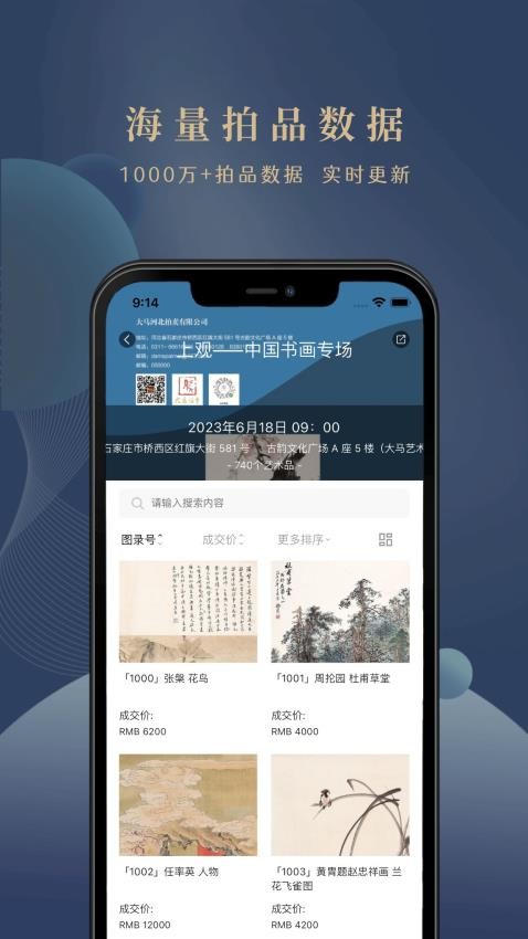 卓克艺术app