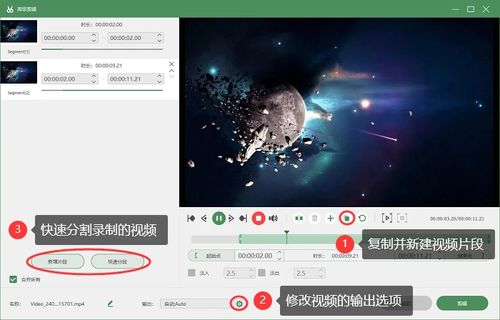 轻松学会：在线视频录制全攻略 1