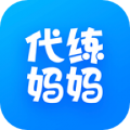代练妈妈2025最新版本