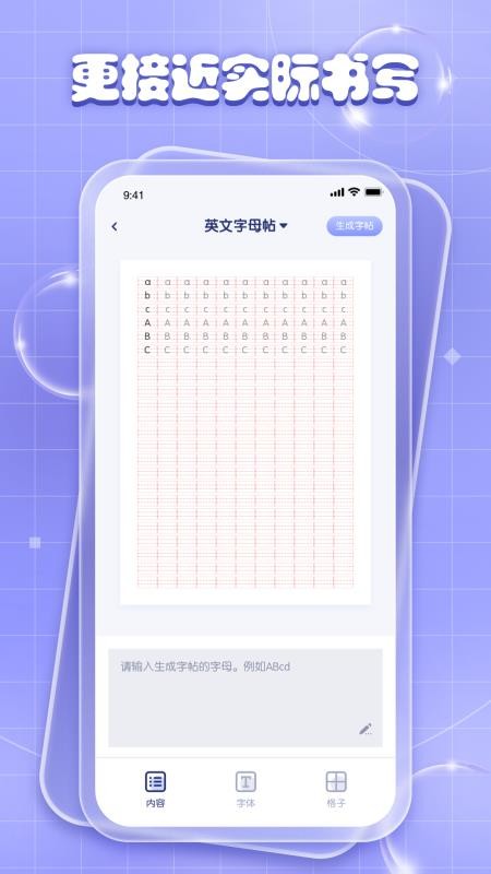 学优教育