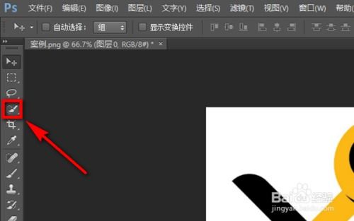 打造完美ICO图标的必备步骤 1