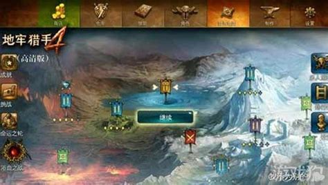 《地牢猎手4》永恒之战图文攻略怎么解析？ 3