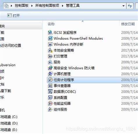 掌握BAT命令：轻松设置与取消电脑自动关机 3