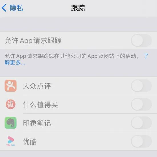 iOS14.5降速门该如何解决？ 2