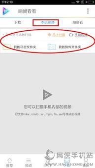 手机优酷怎么离线看片？快速学会优酷视频缓存下载技巧！ 1