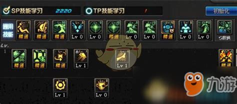 DNF90级黑魔后&黑曜神：高效刷图搬砖加点秘籍 2