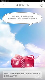聚美优品优惠券领取攻略：轻松抵扣，省钱秘籍！ 2
