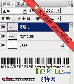 打造多彩立体字：PS创意实战教程 2