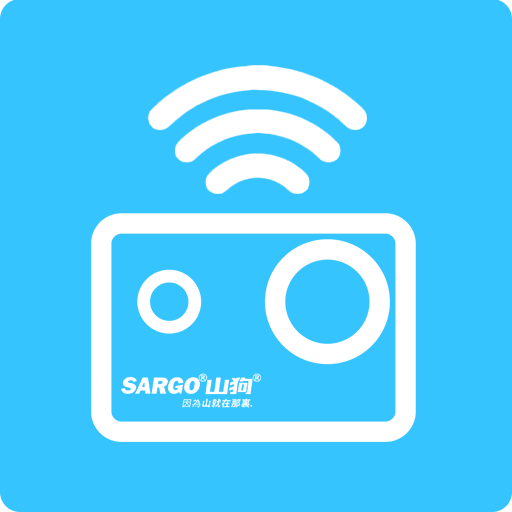 sargo山狗相机app