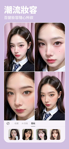 beautyplus安卓下载