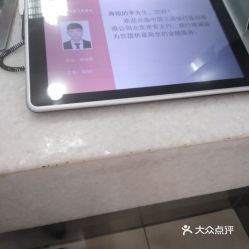 工商银行官方24小时人工客服热线，安全可信，随时为您服务 2