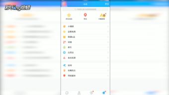 如何查看QQ日志中的问题？ 3