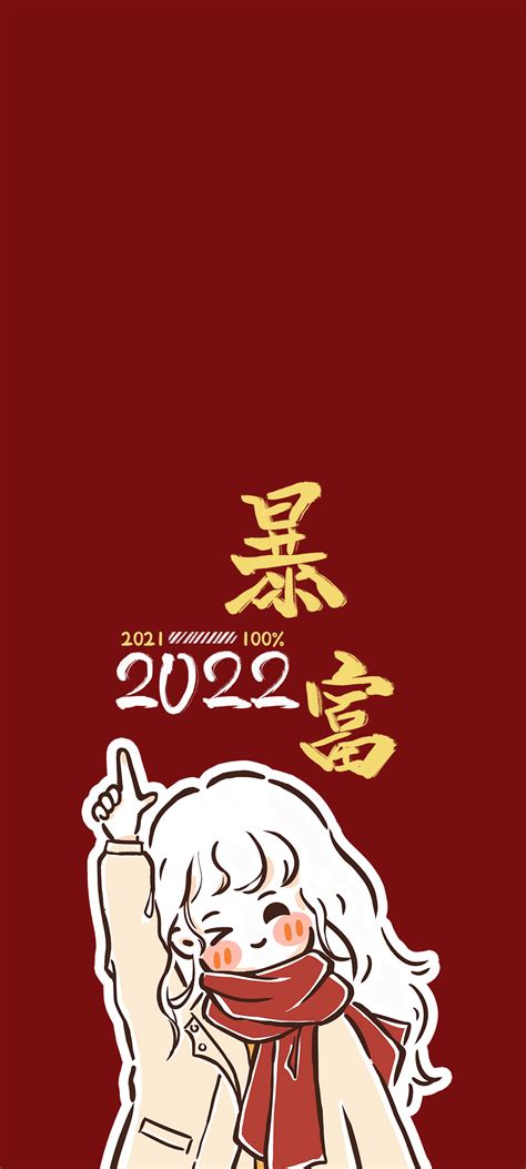 2022年有哪些手机壁纸屏保图片能让人感觉会暴富？ 1