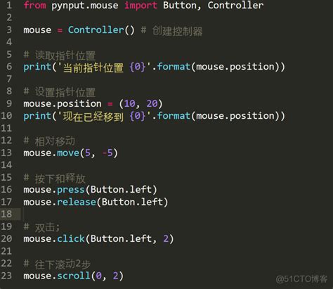 如何在ScriptExpert中创建一个鼠标连点脚本？ 4