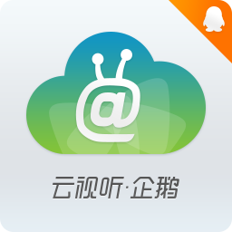 云视听.企鹅(腾讯视频TV版) v9.6.0.1010