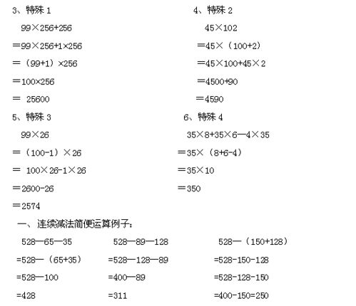 揭秘！顿号的六大妙用与实例详解，你掌握了吗？ 1