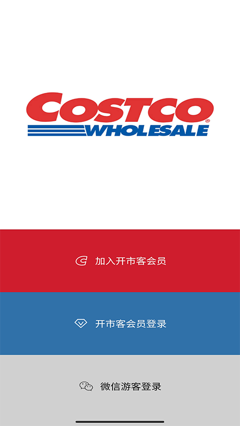 costco