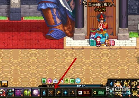 DNF装备锁定与解锁方法 1