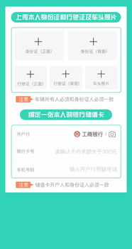 轻松掌握：工商银行ETC微信快捷充值全攻略 2