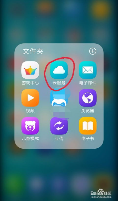 探索vivo官网，精选您的梦想手机 1