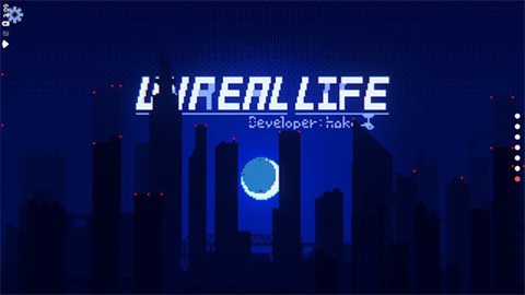 非现实生活游戏中文版