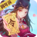 神都探奇单机版