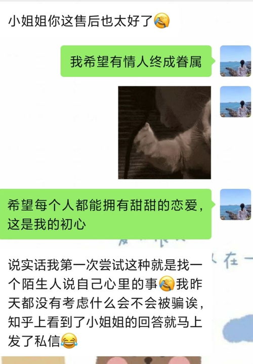 悄悄释放魅力，让男友不经意间沉醉于温柔乡，心动到腿软秘籍 1