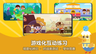 51Talk启蒙英语app下载 2.5.8