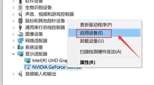 Win10右键菜单中找不到NVIDIA控制面板怎么办？ 3