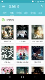 高清电影最新下载，尽在专属影院 3