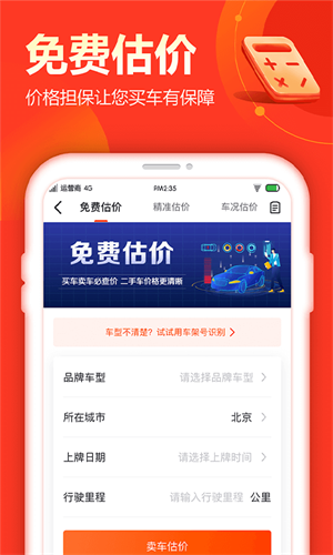 查博士app