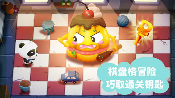 迷宫小镇宝宝巴士