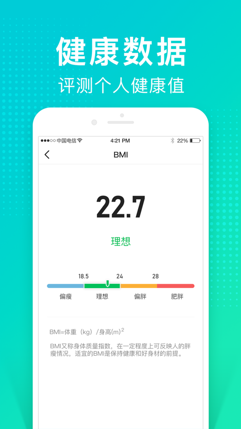 猫扑运动app