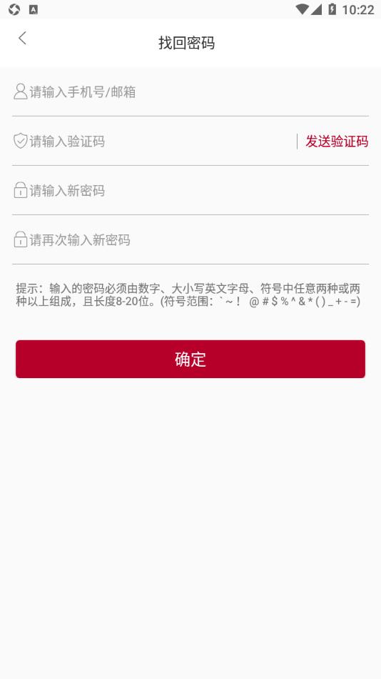 中银研修app