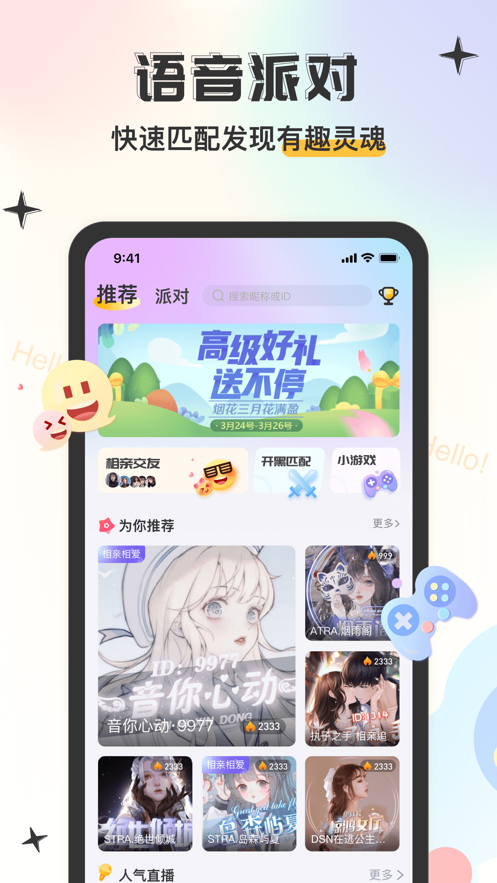 大鹅开黑