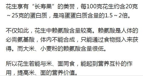 解锁'听天由命尽人事'的人生智慧：在顺应天命中竭力而为 3