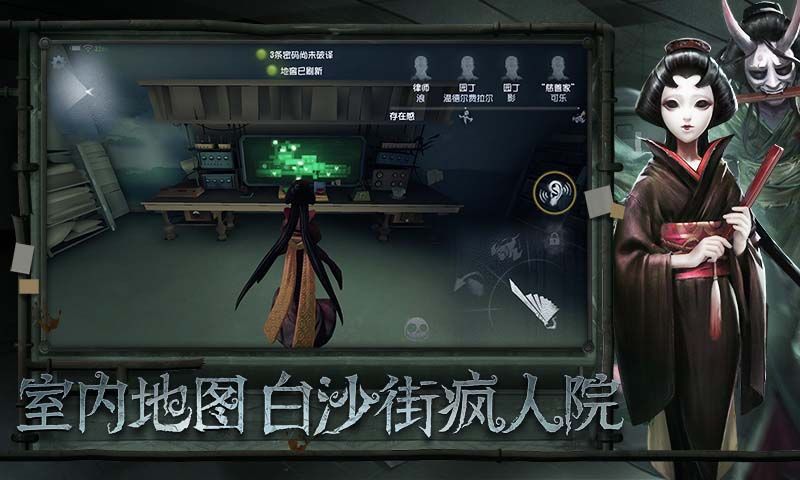 第五人格精华模拟器