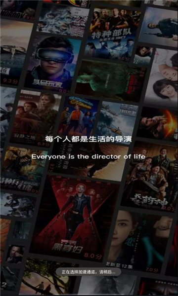 优众影视tv电视版