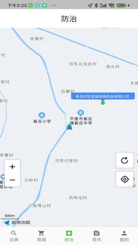 百畜兴旺app