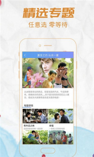 达达兔观影